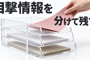 浮気の目撃情報を聞いたら？事実と伝聞を分ける確認メモ